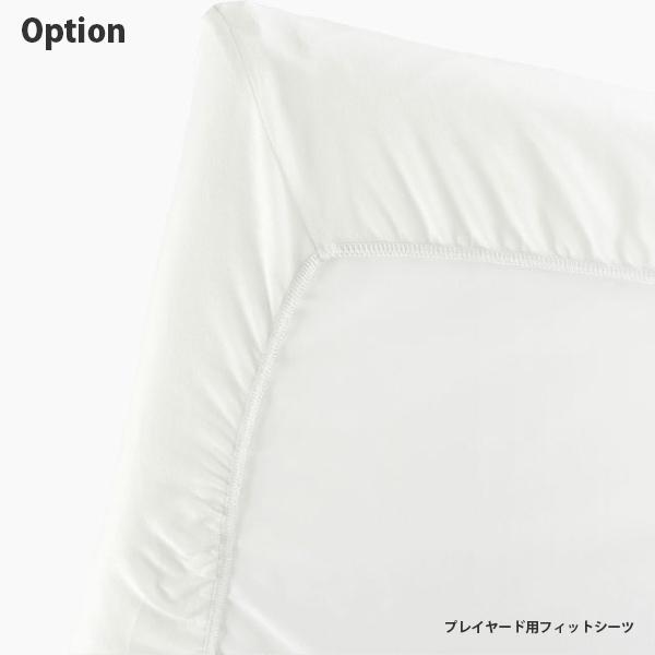 BABYBJORN（ベビービョルン） ベビーサークル プレイヤード ブラック