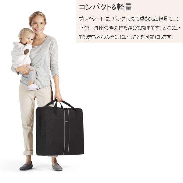 BABYBJORN（ベビービョルン） ベビーサークル プレイヤード ブラック