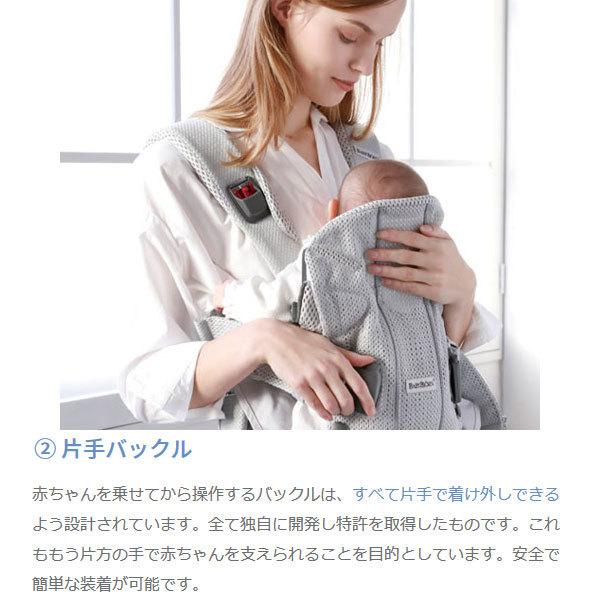 BABYBJORN 抱っこ紐 抱っこひも 新生児 コンパクト BABYBJORN 抱っこ紐 抱っこひも 新生児 コンパクト