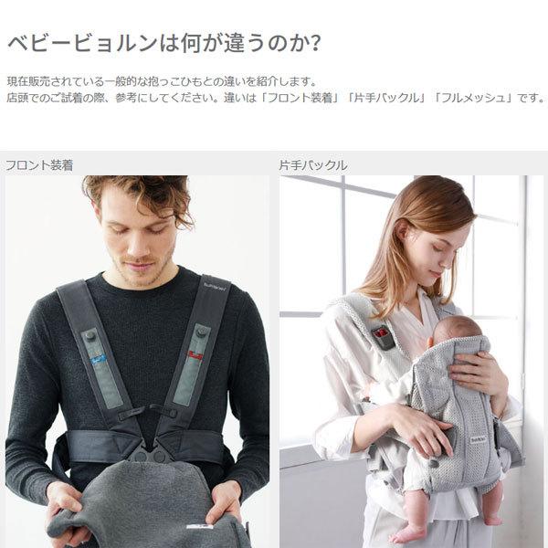BABYBJORN 抱っこ紐 抱っこひも 新生児 コンパクト BABYBJORN 抱っこ紐 抱っこひも 新生児 コンパクト