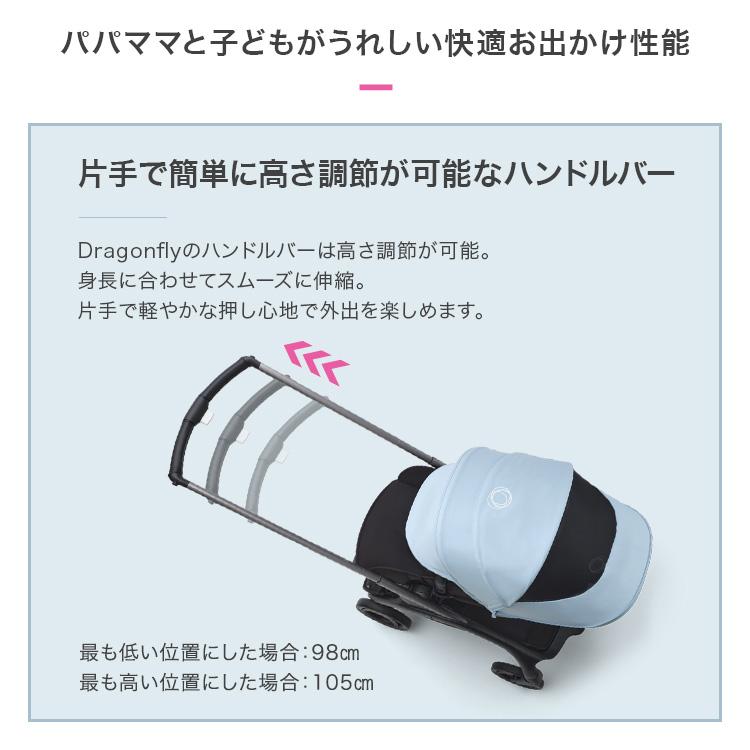 バガブー 4年保証 バガブー ドラゴンフライ 本体セット Bugaboo dragonfly バガブードラゴンフライ ベビーカー 新生児 赤ちゃん 両対面式 コンパクト ワンタッチの画像