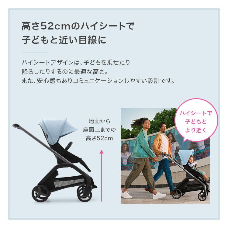 バガブー 4年保証 バガブー ドラゴンフライ 本体セット Bugaboo dragonfly バガブードラゴンフライ ベビーカー 新生児 赤ちゃん 両対面式 コンパクト ワンタッチの画像