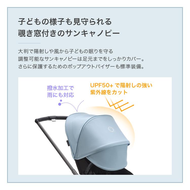bugaboo（バガブー） 4年保証 ドラゴンフライ 本体セット Bugaboo