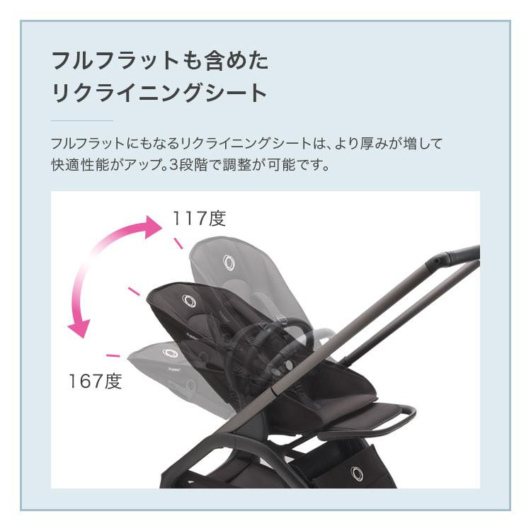 bugaboo（バガブー） 4年保証 ドラゴンフライ 本体セット Bugaboo