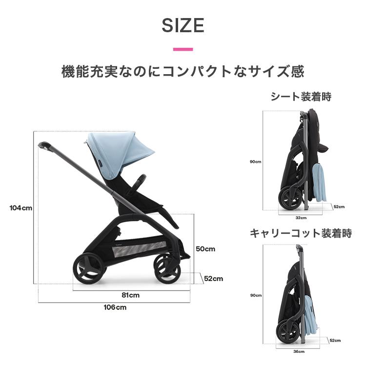 bugaboo（バガブー） 4年保証 ドラゴンフライ 本体セット Bugaboo