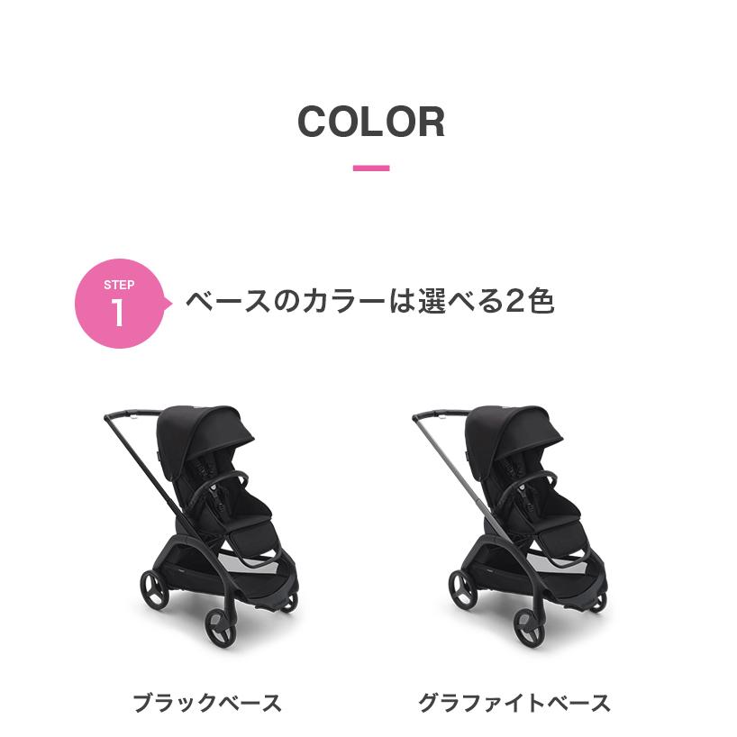 バガブー 4年保証 バガブー ドラゴンフライ 本体セット Bugaboo dragonfly バガブードラゴンフライ ベビーカー 新生児 赤ちゃん 両対面式 コンパクト ワンタッチの画像