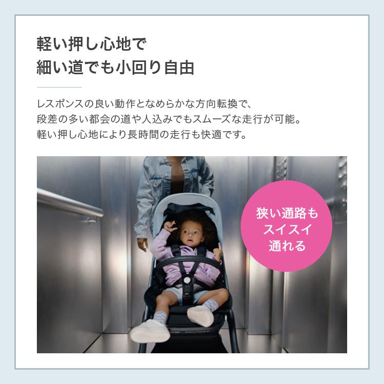 バガブー 4年保証 バガブー ドラゴンフライ 本体セット Bugaboo dragonfly バガブードラゴンフライ ベビーカー 新生児 赤ちゃん 両対面式 コンパクト ワンタッチの画像
