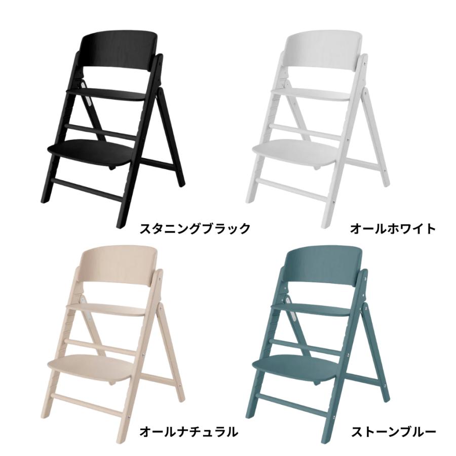 サイベックス（CYBEX） ハイチェア クリック & フォールド cybex click