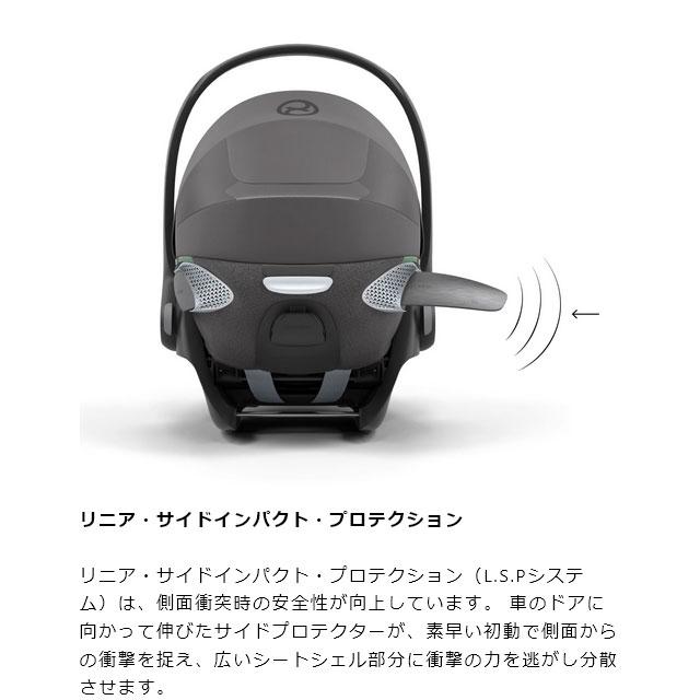 サイベックス（CYBEX） チャイルドシート 新生児 シートベルト