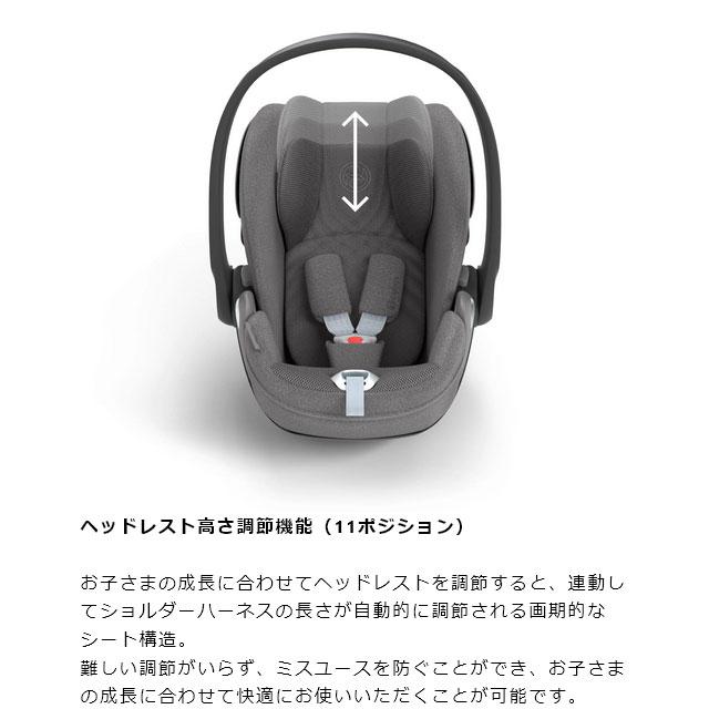 チャイルドシート 新生児 シートベルト サイベックス クラウドT i-Size + ベースT 2点セット クラウド T cybex R129 送料無料｜bb-yamadaya｜12