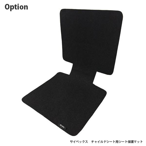 チャイルドシート 新生児 シートベルト サイベックス クラウド T i-Size クラウドT cybex R129 送料無料 カーシート クラウドＴアイサイズ 出産 退院 アール129の画像