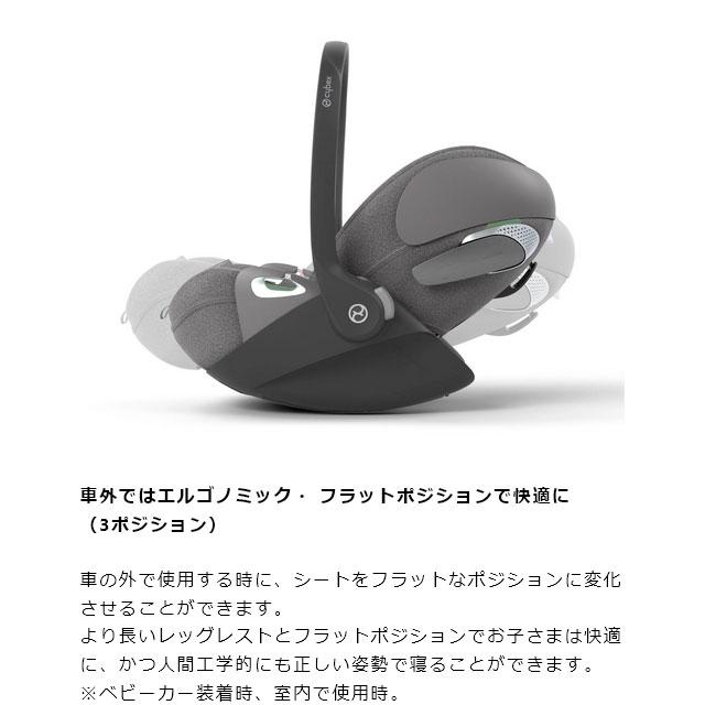 チャイルドシート 新生児 シートベルト サイベックス クラウド T i-Size クラウドT cybex R129 送料無料 カーシート クラウドＴアイサイズ 出産 退院 アール129の画像