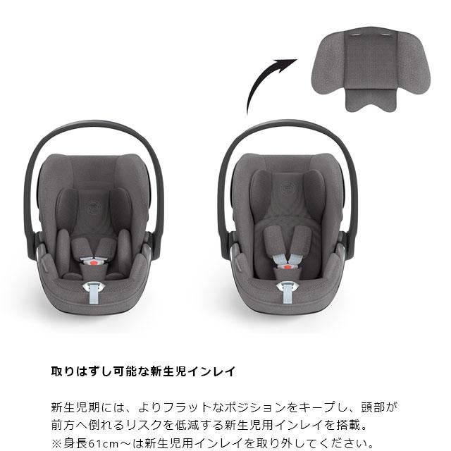 チャイルドシート 新生児 シートベルト サイベックス クラウド T i-Size クラウドT cybex R129 送料無料 カーシート クラウドＴアイサイズ 出産 退院 アール129の画像