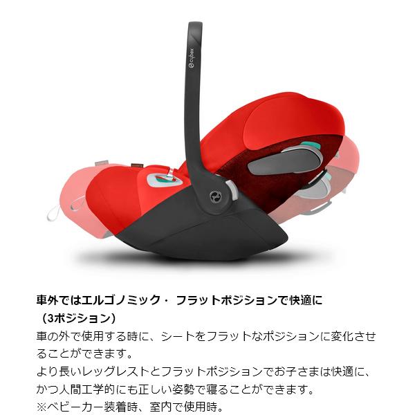 サイベックス（CYBEX） チャイルドシート 新生児 シートベルト