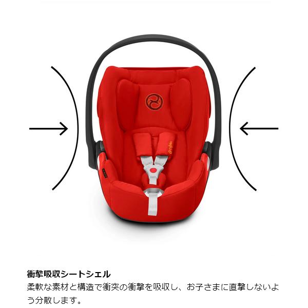 チャイルドシート 新生児 シートベルト サイベックス クラウド Z2 i-Size cybex R129 送料無料の画像