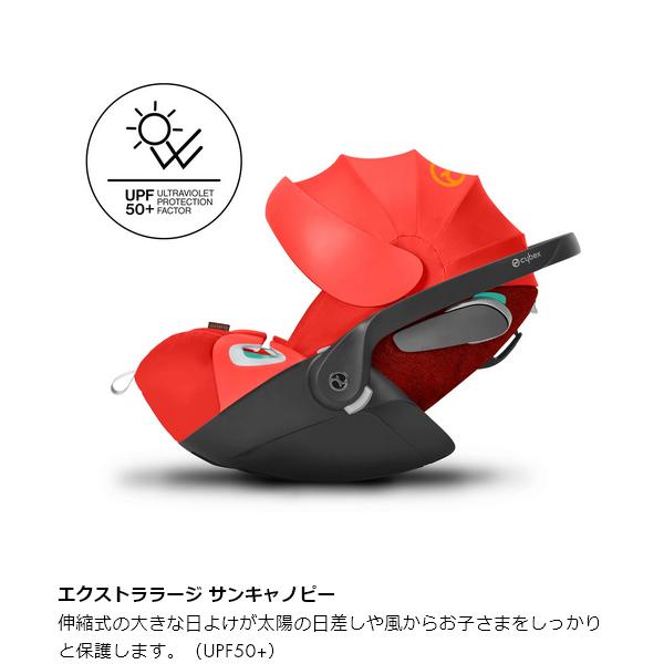 チャイルドシート 新生児 シートベルト サイベックス クラウド Z2 i-Size cybex R129 送料無料の画像