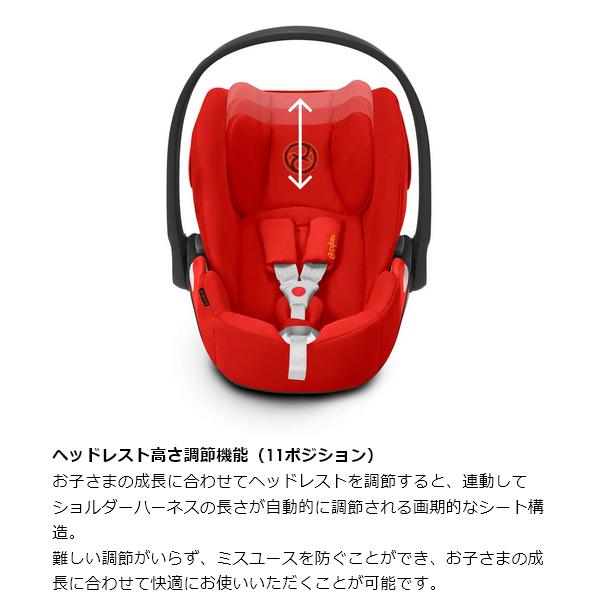 チャイルドシート 新生児 シートベルト サイベックス クラウド Z2 i-Size cybex R129 送料無料の画像