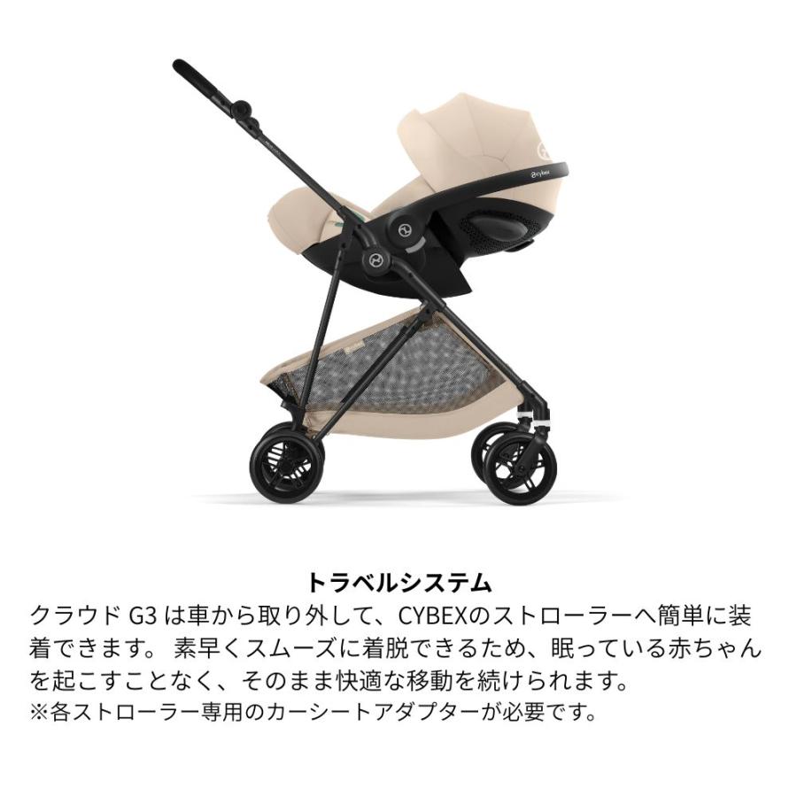 サイベックス（CYBEX） チャイルドシート 新生児 シートベルト