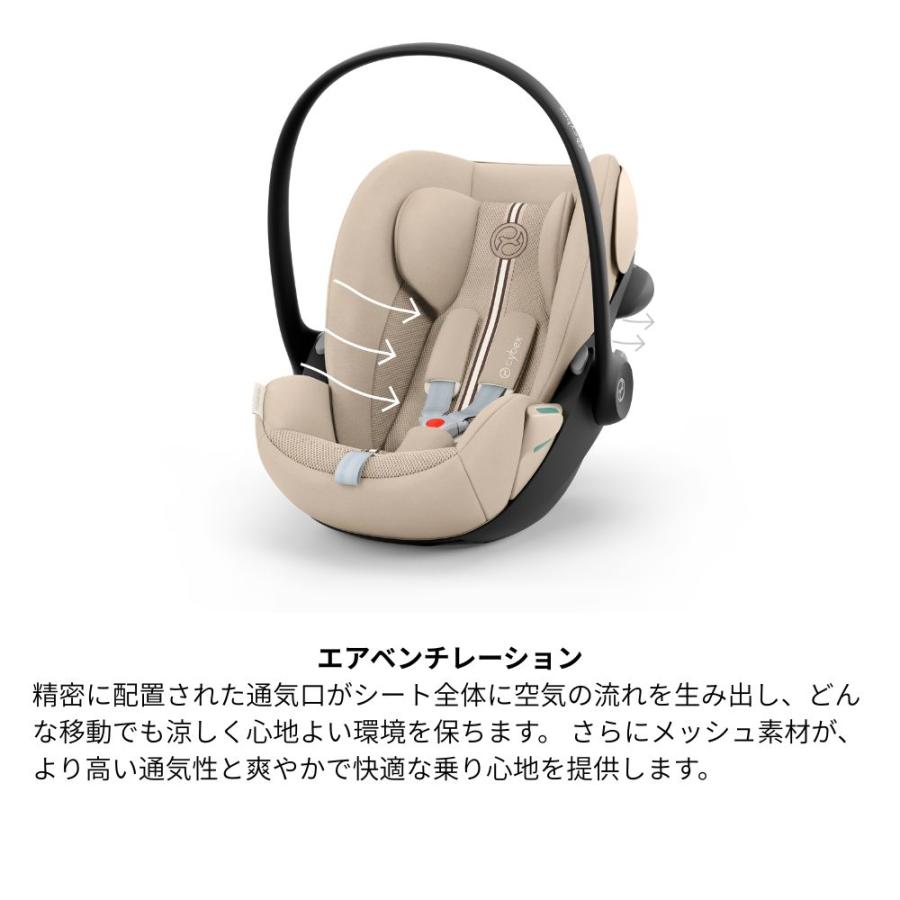 サイベックス（CYBEX） チャイルドシート 新生児 シートベルト