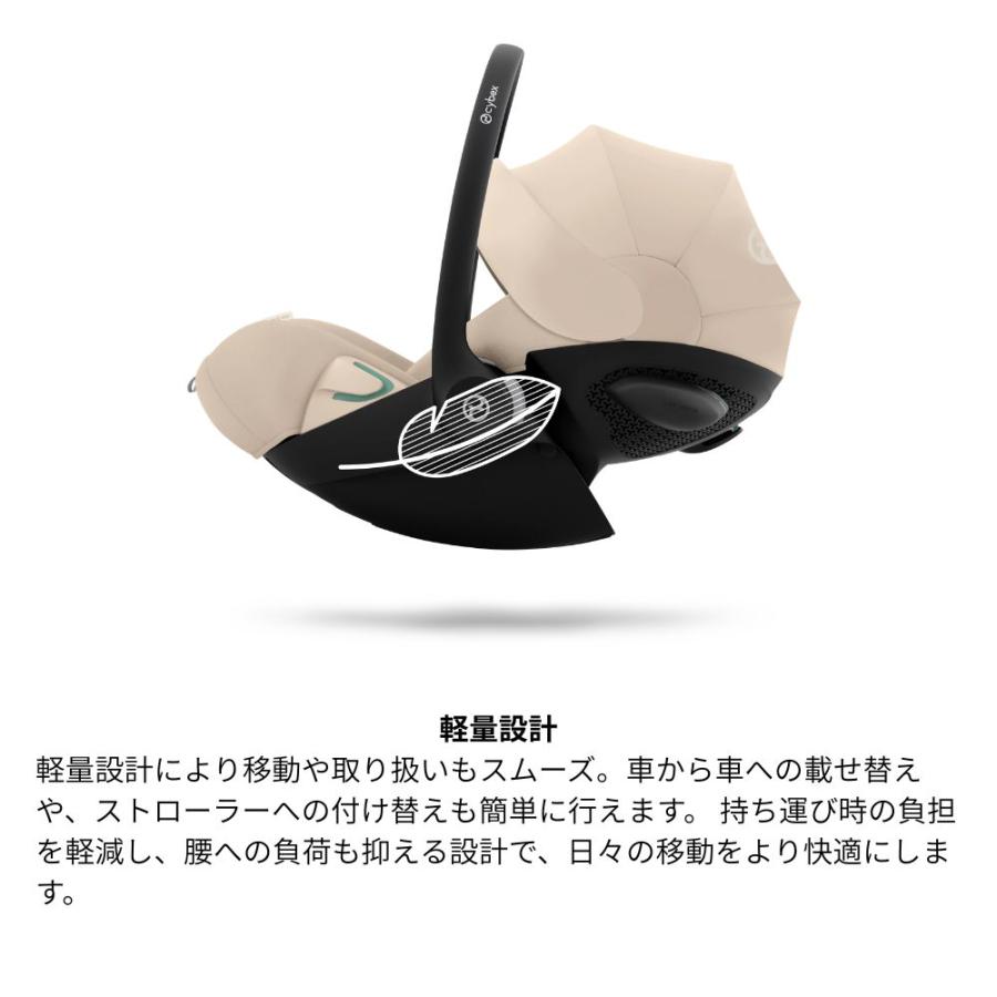 サイベックス（CYBEX） チャイルドシート 新生児 シートベルト