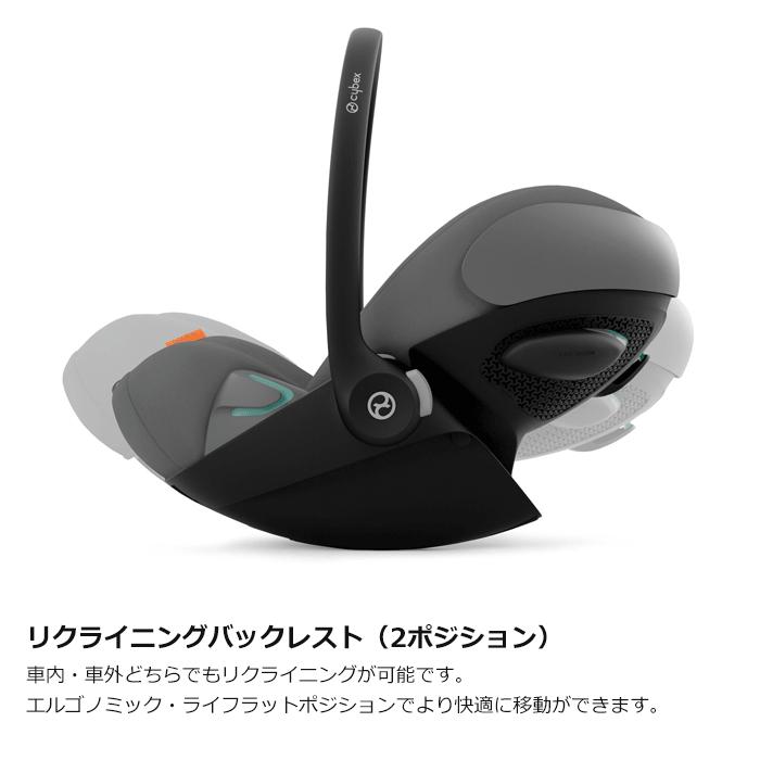 サイベックス チャイルドシート 新生児 シートベルト クラウドG