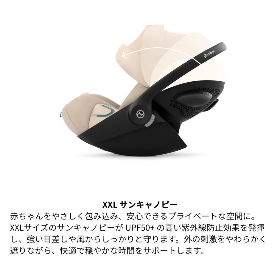 サイベックス（CYBEX） チャイルドシート 新生児 シートベルト