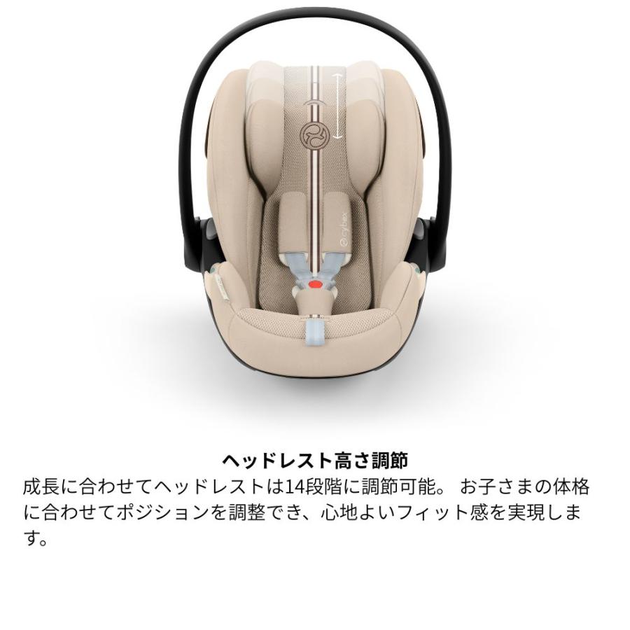 サイベックス（CYBEX） チャイルドシート 新生児 シートベルト