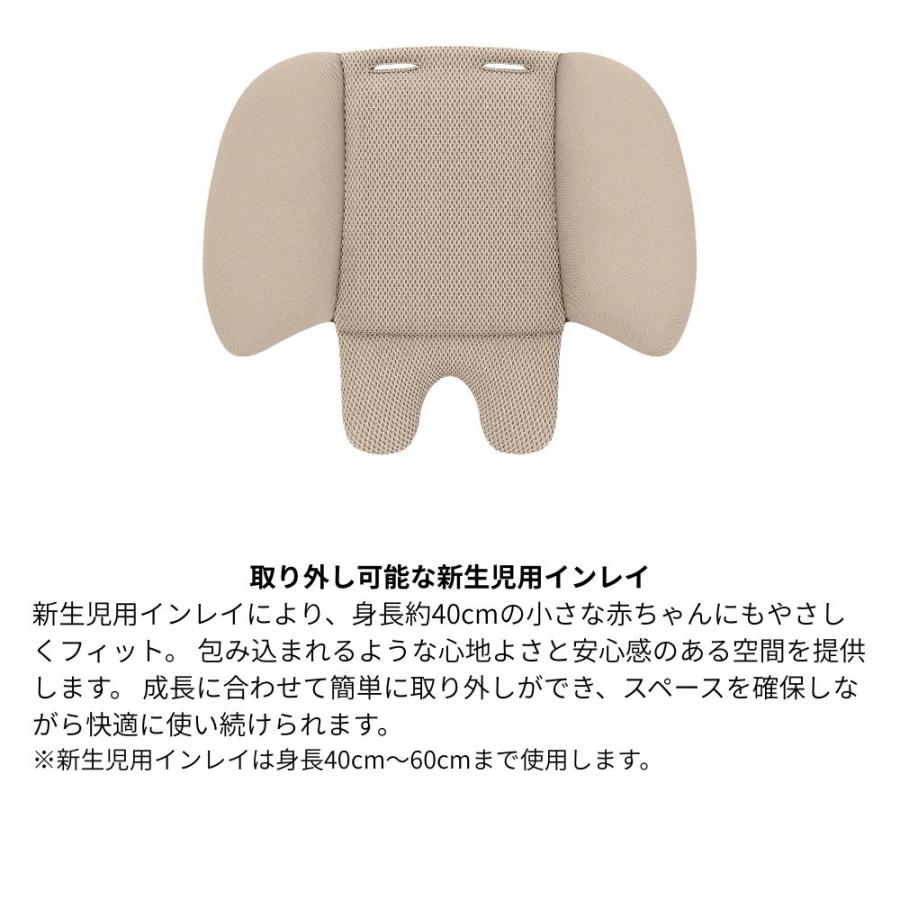 サイベックス（CYBEX） チャイルドシート 新生児 シートベルト