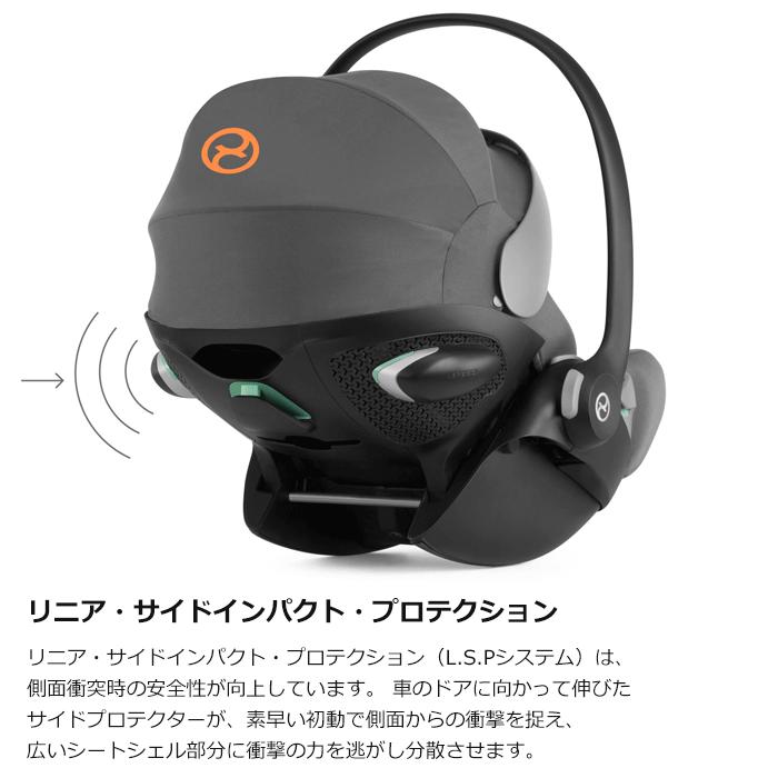 チャイルドシート 新生児 シートベルト サイベックス クラウドG i-Size クラウド G cybex cloud G R129 送料無料の画像