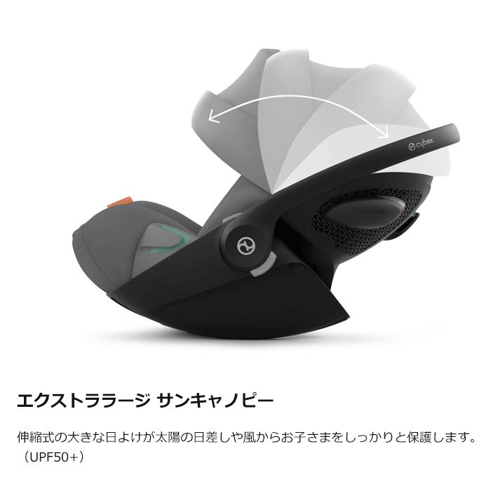 チャイルドシート 新生児 シートベルト サイベックス クラウドG i-Size クラウド G cybex cloud G R129 送料無料の画像