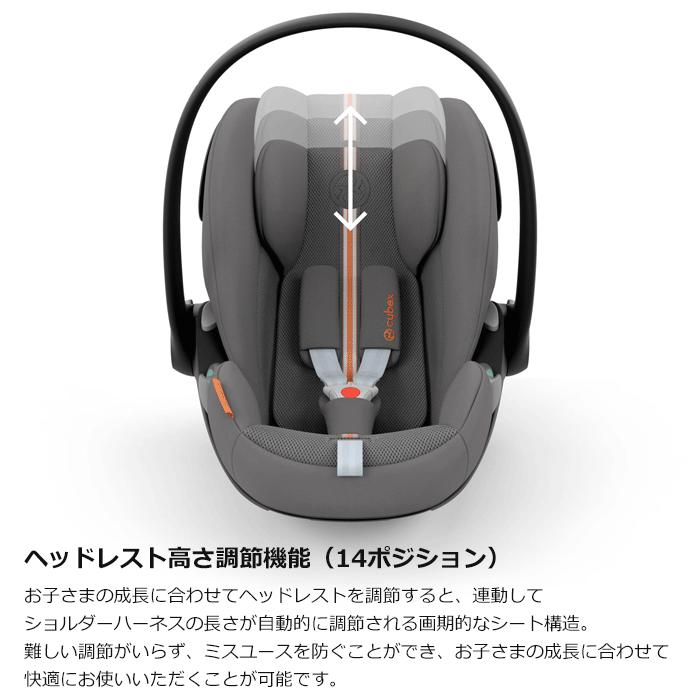 チャイルドシート 新生児 シートベルト サイベックス クラウドG i-Size クラウド G cybex cloud G R129 送料無料の画像