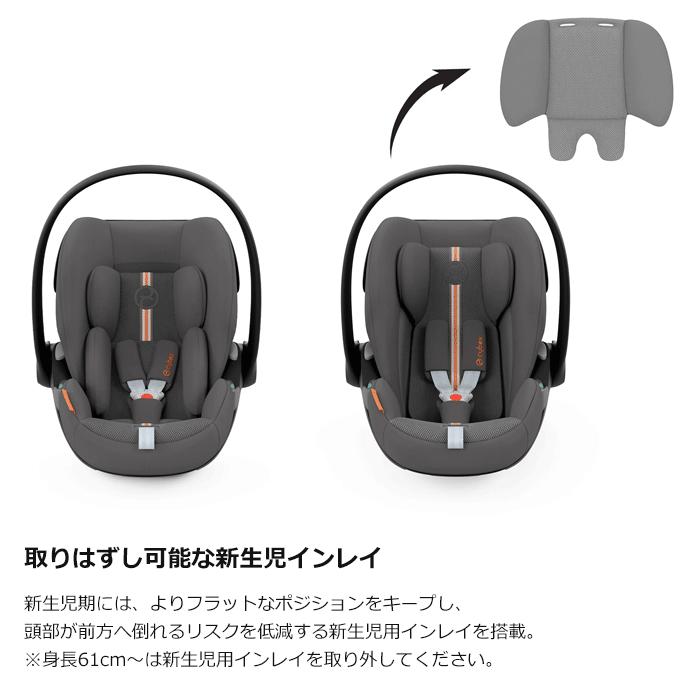 チャイルドシート 新生児 シートベルト サイベックス クラウドG i-Size クラウド G cybex cloud G R129 送料無料の画像