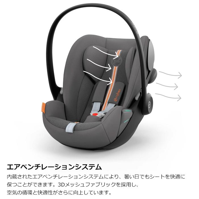 チャイルドシート 新生児 シートベルト サイベックス クラウドG i-Size クラウド G cybex cloud G R129 送料無料の画像
