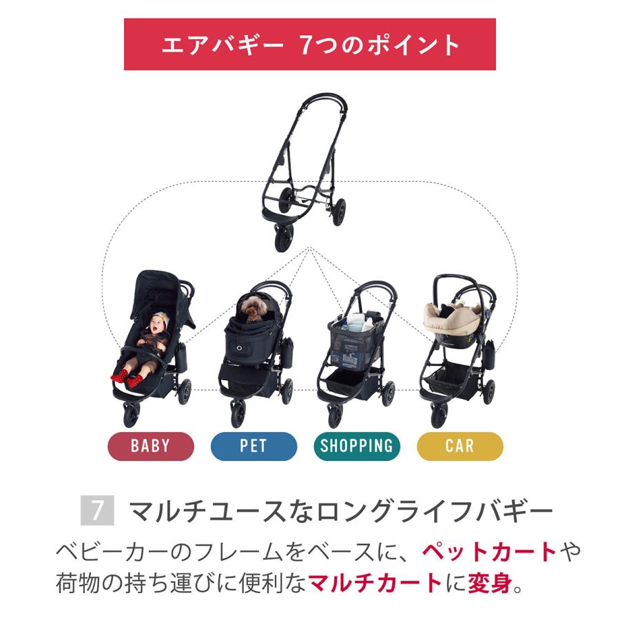 ベビーカー A型 バギー 新生児 エアバギー ココブレーキ EX フロムバース オーバルフレーム AIRBUGGY cocobrake 送料無料の画像