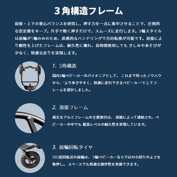 ベビーカー A型 バギー 新生児 エアバギー ココブレーキ EX フロムバース オーバルフレーム AIRBUGGY cocobrake 送料無料の画像