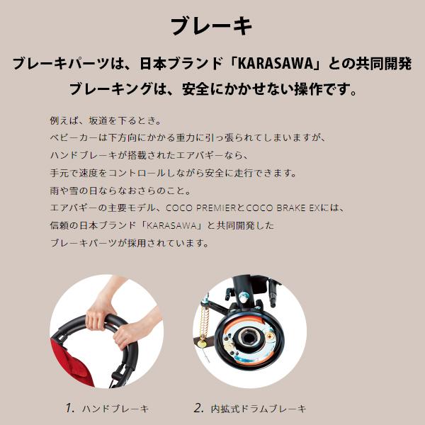 ベビーカー A型 バギー 新生児 エアバギー ココブレーキ EX フロムバース オーバルフレーム AIRBUGGY cocobrake 送料無料の画像