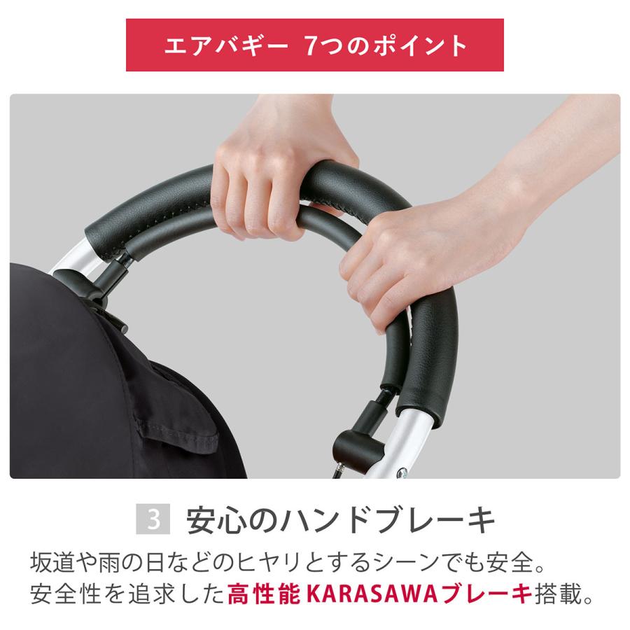 ベビーカー A型 バギー 新生児 エアバギー ココブレーキ EX フロムバース オーバルフレーム AIRBUGGY cocobrake 送料無料の画像