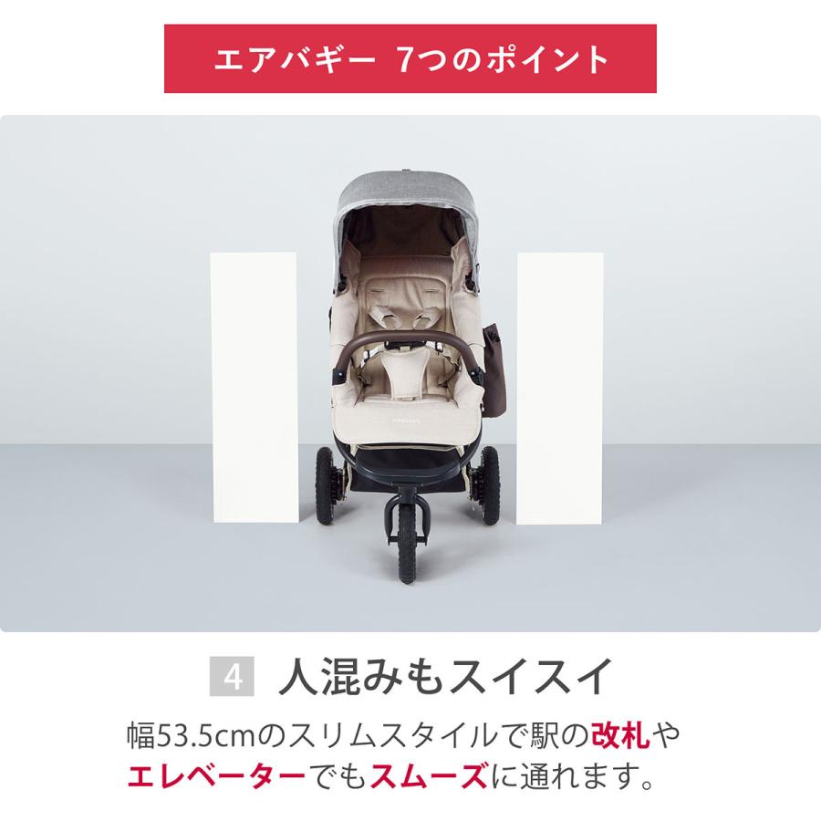 ベビーカー A型 バギー 新生児 エアバギー ココブレーキ EX フロムバース オーバルフレーム AIRBUGGY cocobrake 送料無料の画像