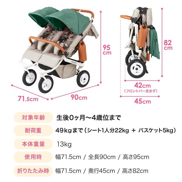 ベビーカー バギー 新生児 A型 エアバギー ココダブル EX フロムバース オーバルフレーム AIRBUGGY 送料無料 ATの画像