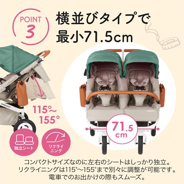 AIRBUGGY ベビーカー バギー 新生児 A型 エアバギー ココダブル