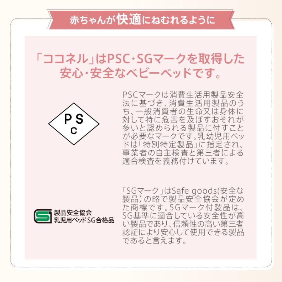 アップリカ（Aprica） ベビーベッド ミニ 折りたたみ ガード 持ち運び