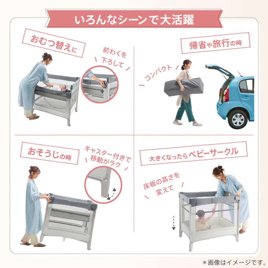 アップリカ（Aprica） ベビーベッド ミニ 折りたたみ ガード 持ち運び
