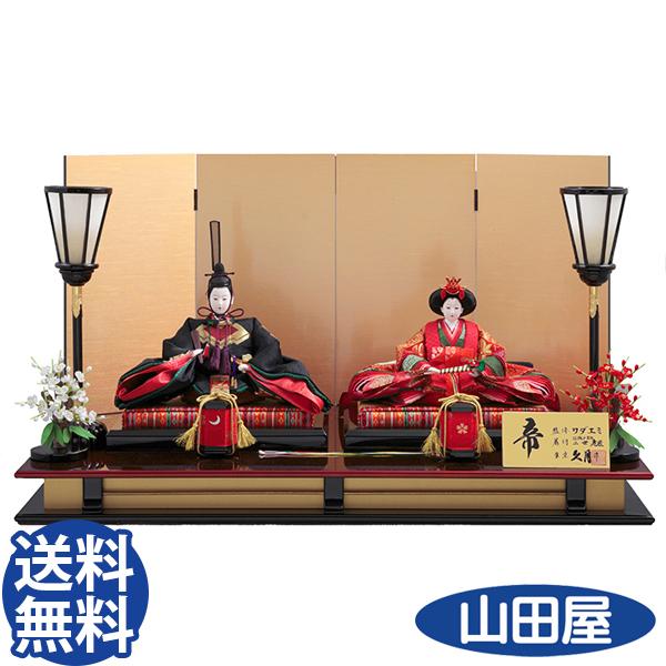 国内配送 雛人形 コンパクト おしゃれ 久月 ワダエミ監修 帝 親王飾り 71hc 02 D 2 ひな人形 送料無料 D 2 71hc 02 人形とベビー用品の山田屋 通販 Yahoo ショッピング 春夏新色 Www Kmhsystems Com