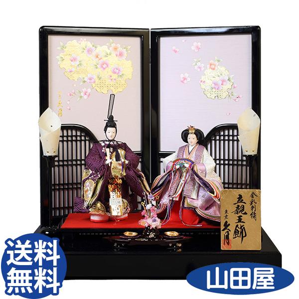 最安値 雛人形 コンパクト おしゃれ 久月 立親王飾り 71hc 24 D 50 立雛 平飾り ひな人形 送料無料 独創的 Www Ladislexia Net