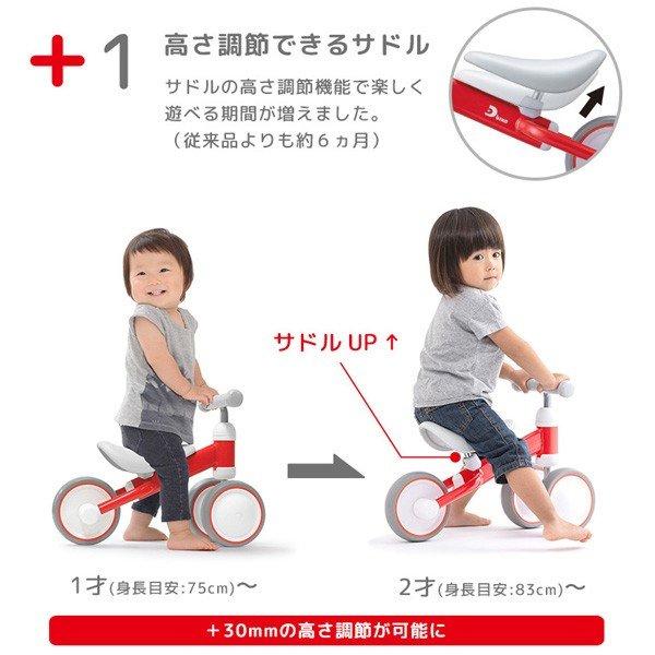 三輪車 2歳 1歳 3歳 おしゃれ ディーバイクミニ プラス ミッキー D Bike Mini ディズニー アイデス Ides 送料無料 Dbike Mini Plus Mk 人形とベビー用品の山田屋 通販 Yahoo ショッピング