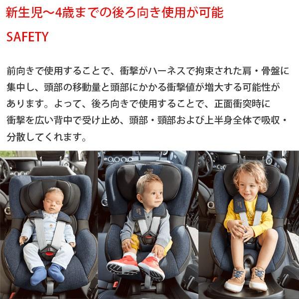 チャイルドシート 新生児 360度回転 Isofix ブリタックス レーマー Dualfix I Size デュアルフィックス アイサイズ 送料無料 Dualfix I Size 人形とベビー用品の山田屋 通販 Yahoo ショッピング