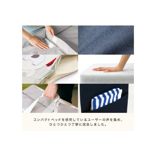 ベビーベッド 折りたたみ ミニ 添い寝 持ち運び ファルスカ コンパクトベッド ライト compactbed light 送料無料 AT