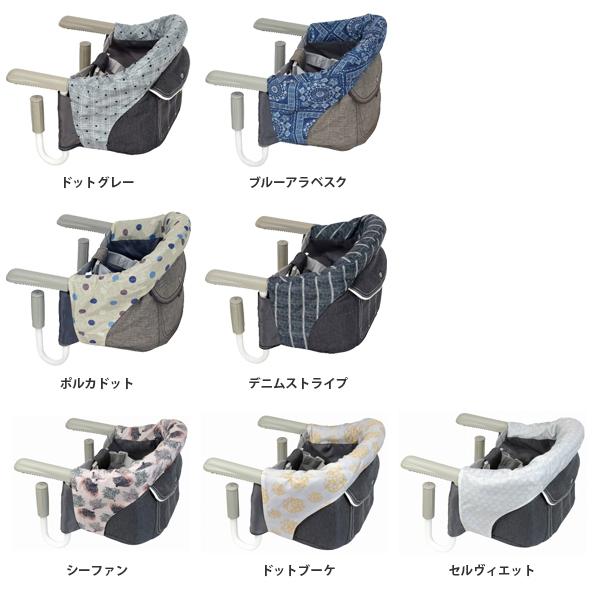 Inglesina fast ベビーチェア イングリッシーナ ファスト用 ビブドレス