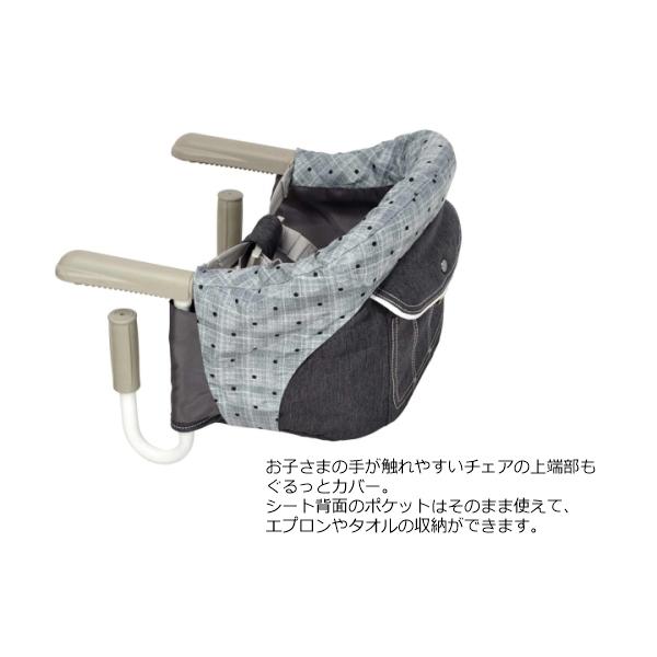 Inglesina fast ベビーチェア イングリッシーナ ファスト用 ビブドレス