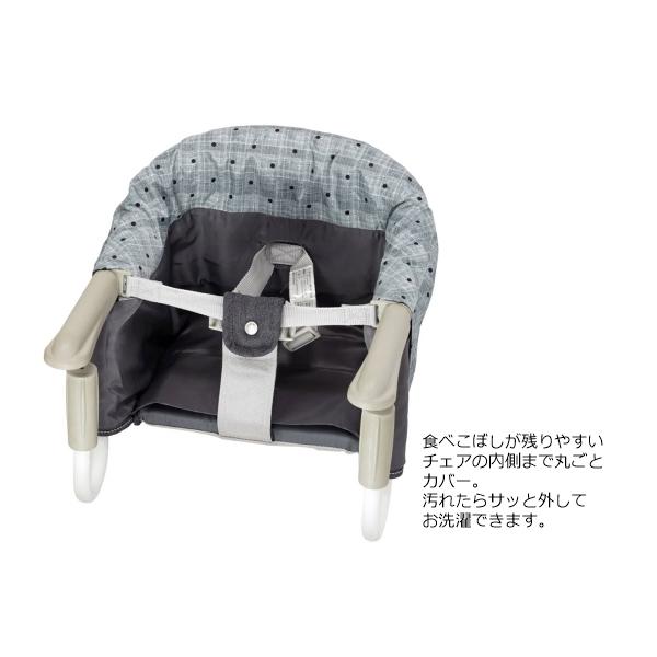 Inglesina fast ベビーチェア イングリッシーナ ファスト用 ビブドレス